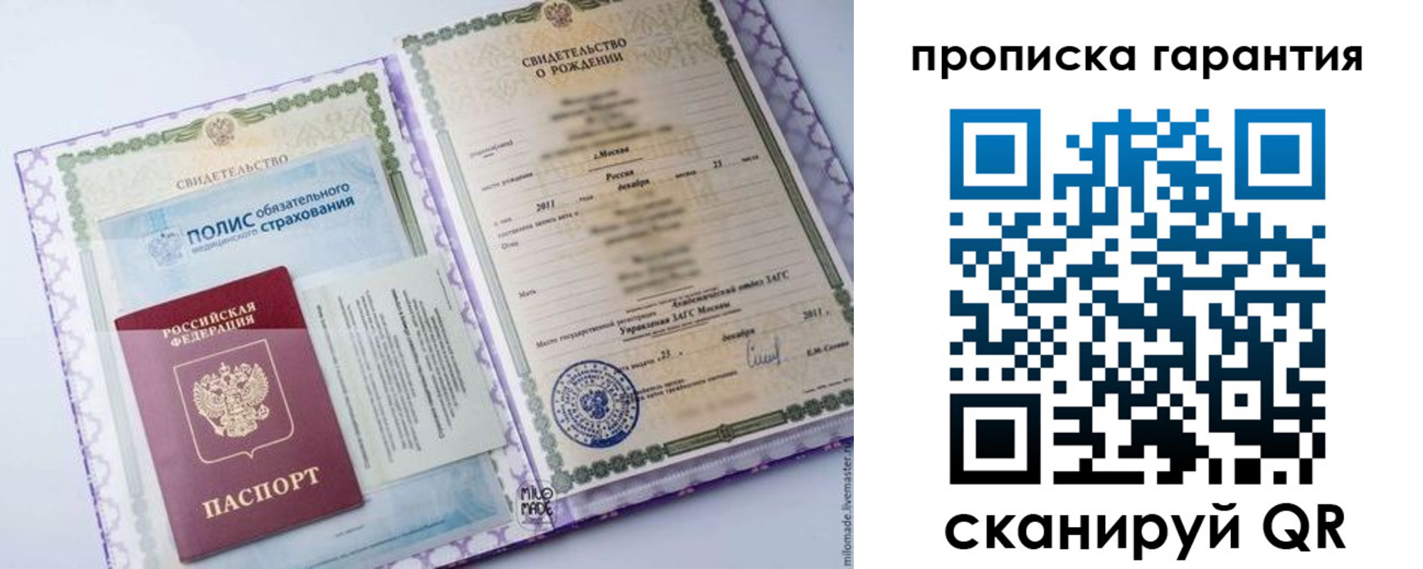 временная регистрация госуслуги в Зарайске