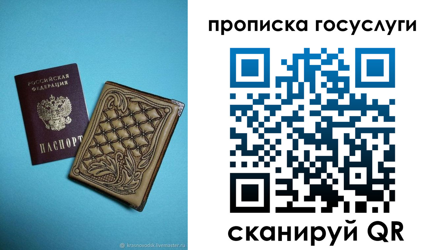 временная регистрация поиск в Зарайске