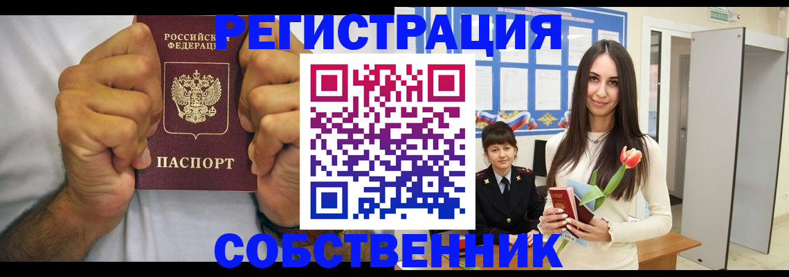 найти адрес прописки в Зарайске