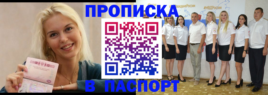 регистрация в Зарайске