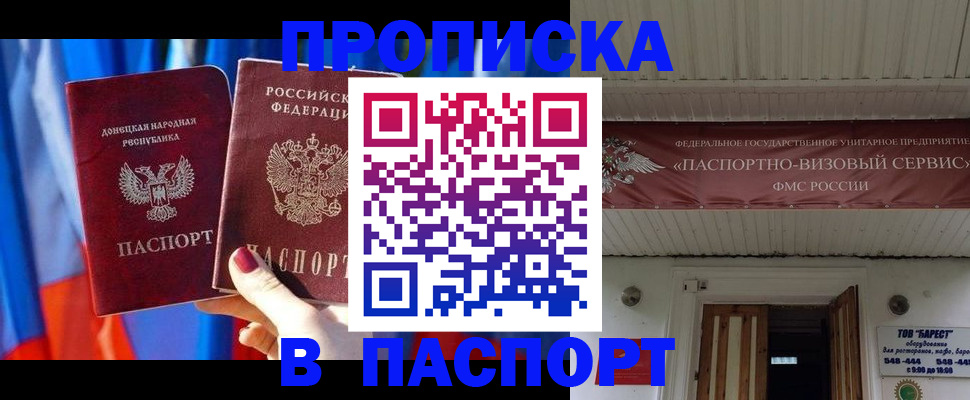 регистрация для школы в Зарайске