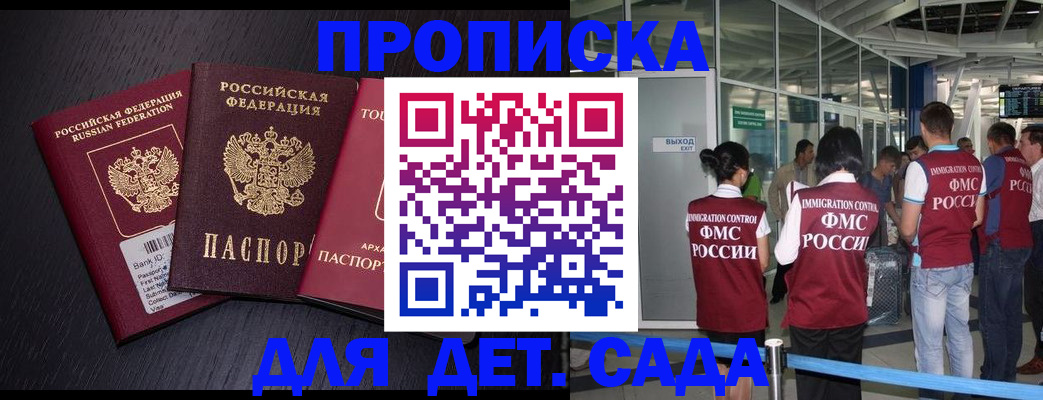 форма 3 в Зарайске